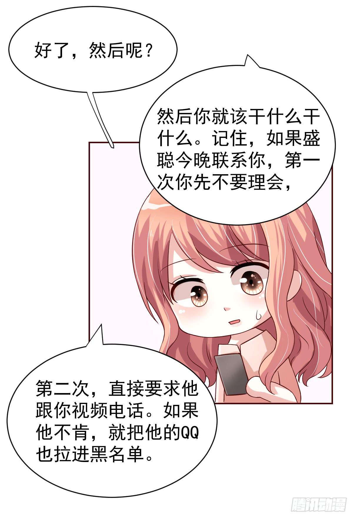第二十二话43