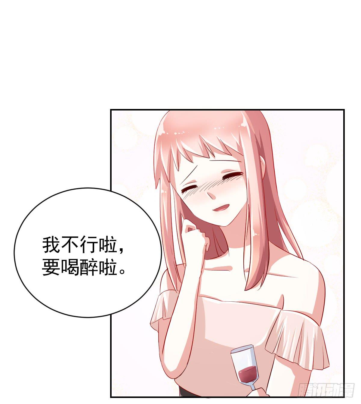 第七话20