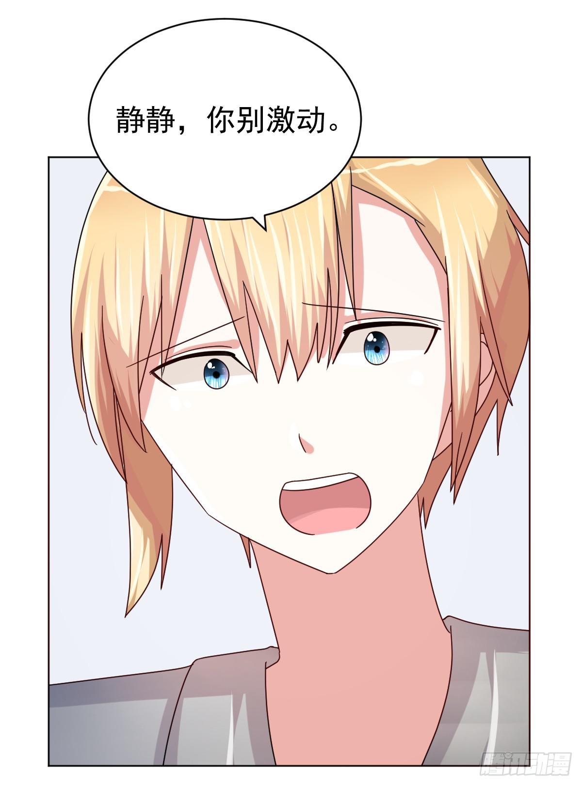 第三十八话34