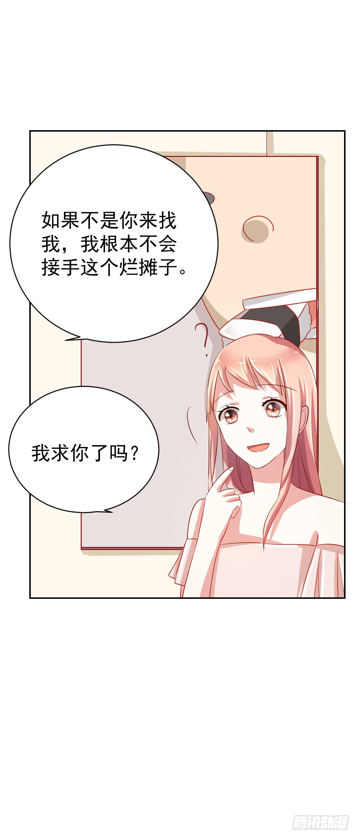第五话3