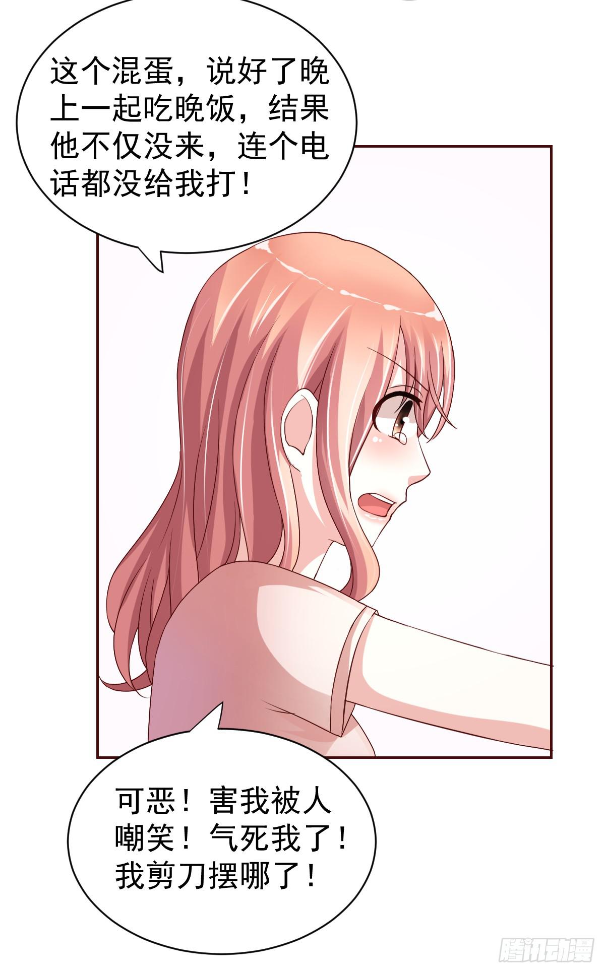 第二十二话31