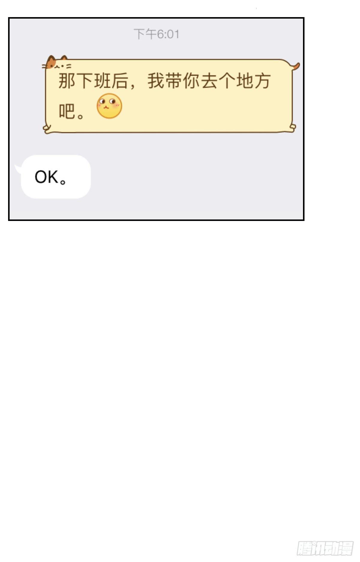 第七话5