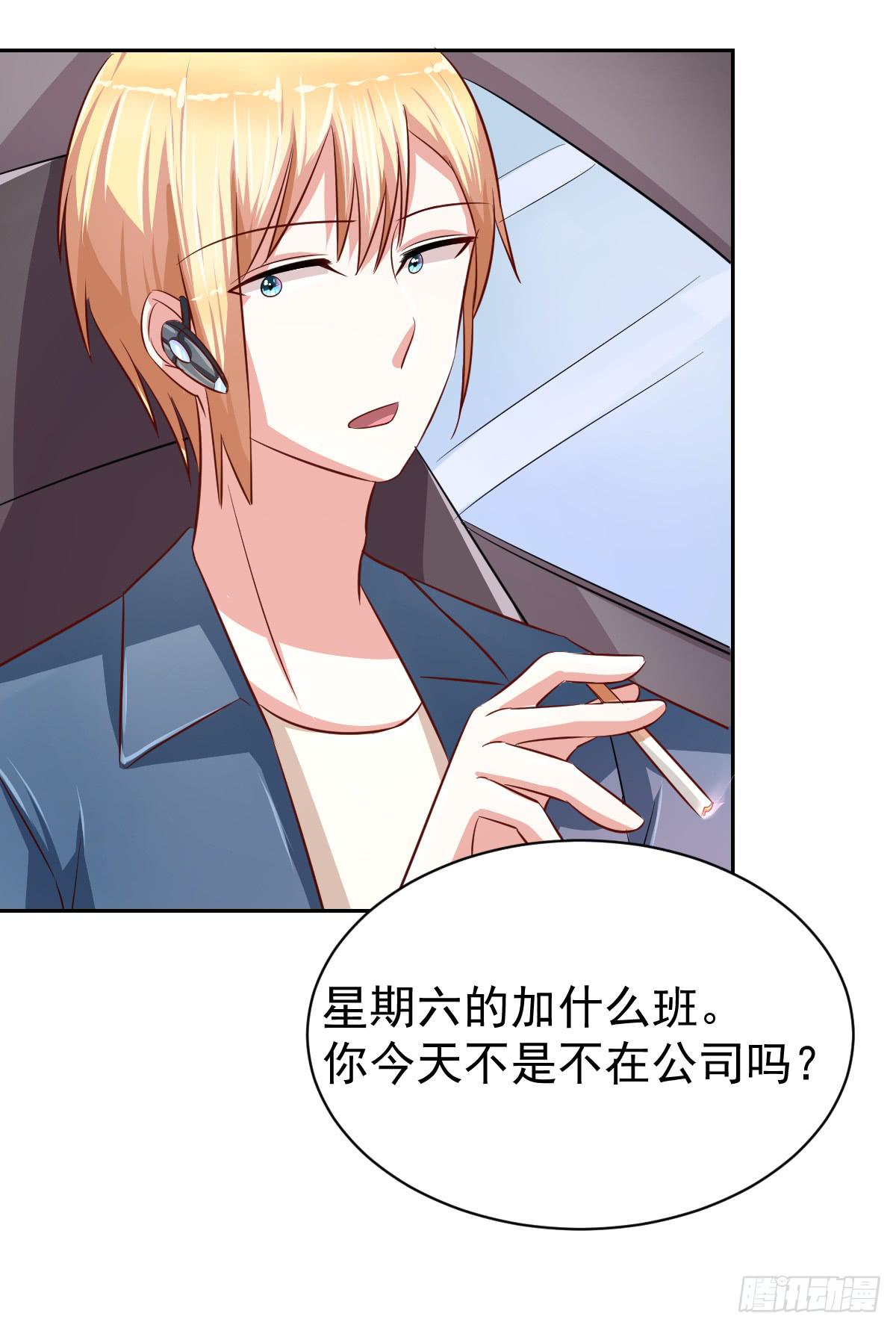 第十五话21