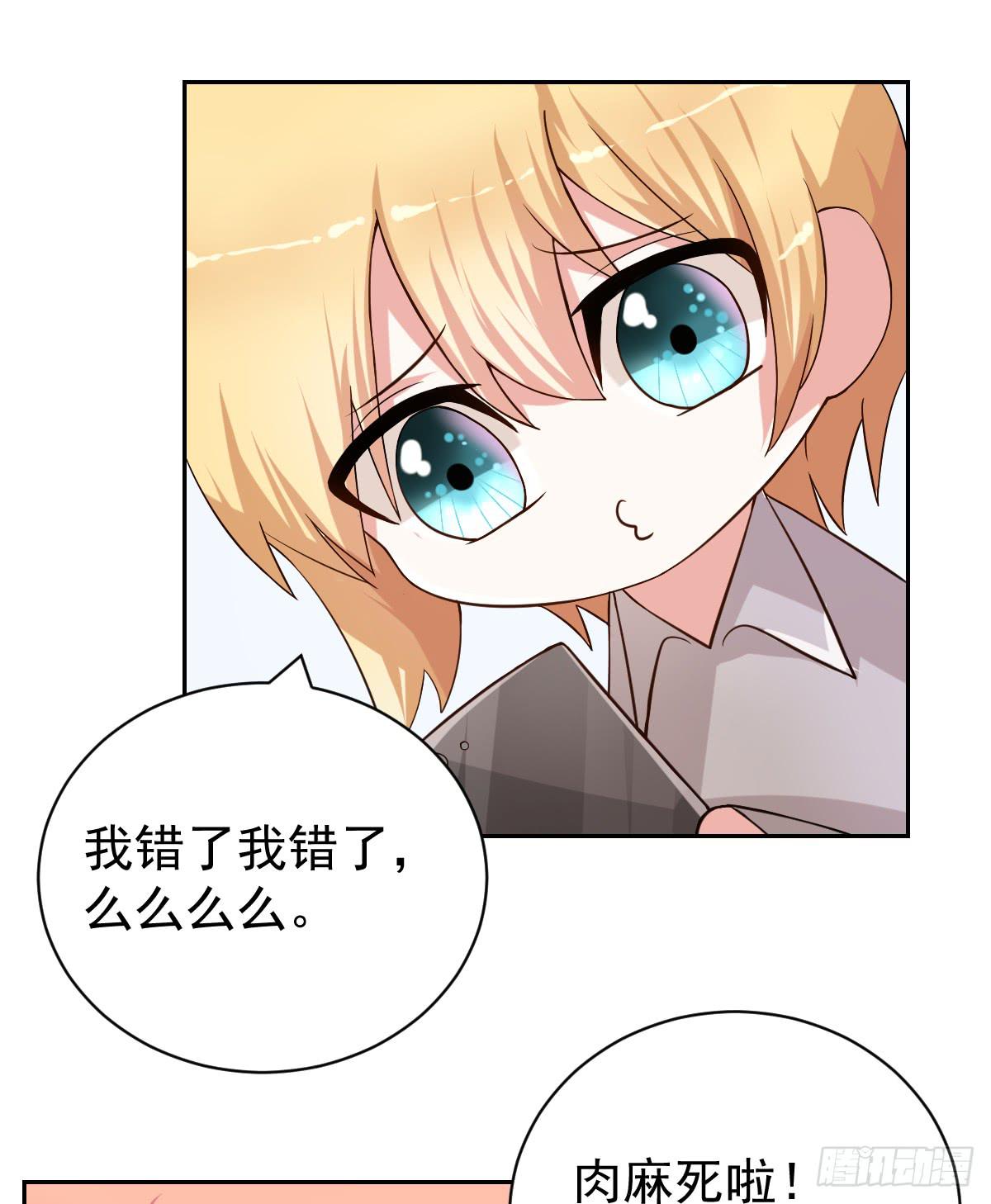 第二十三话11