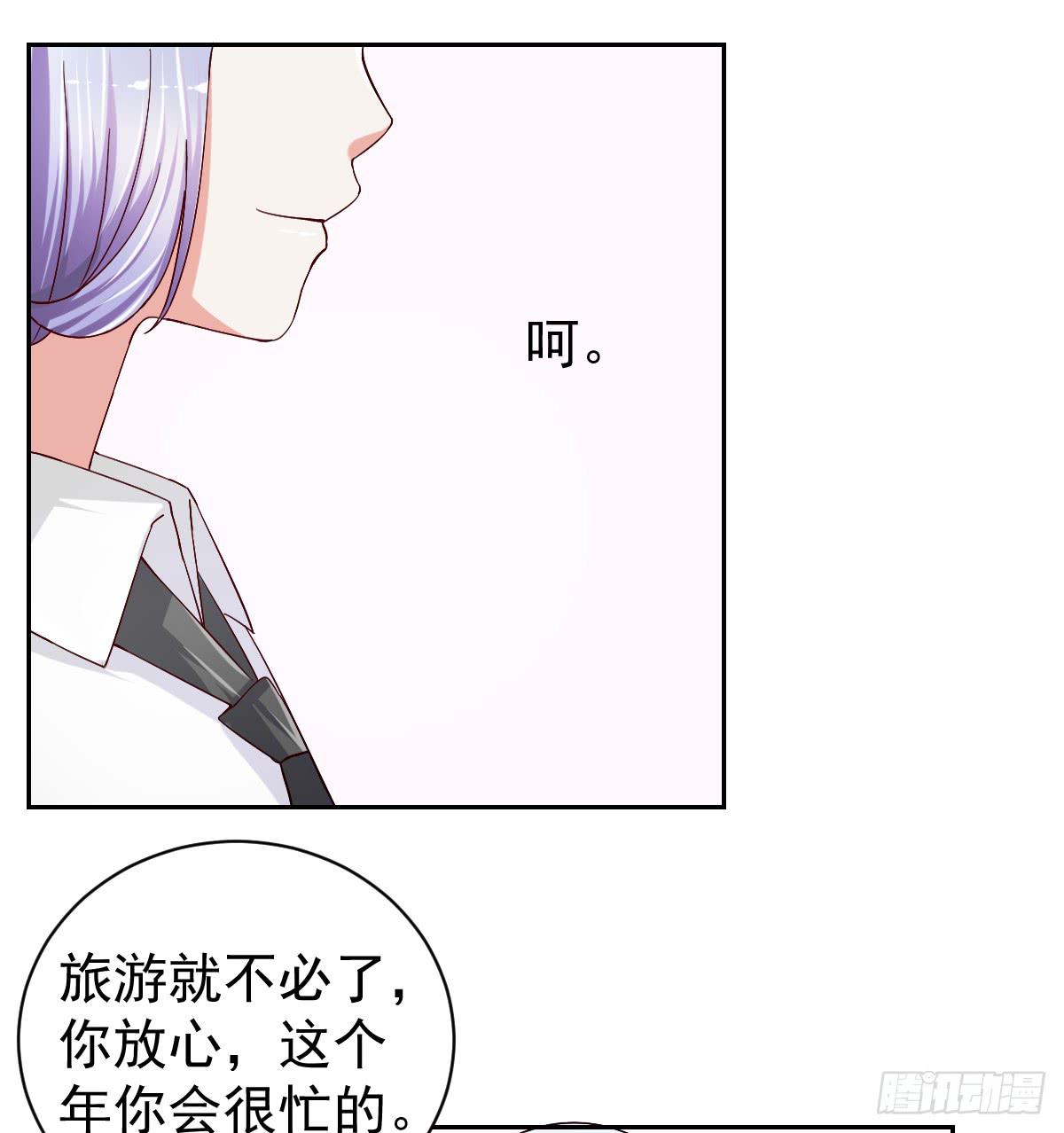 第二十七话21