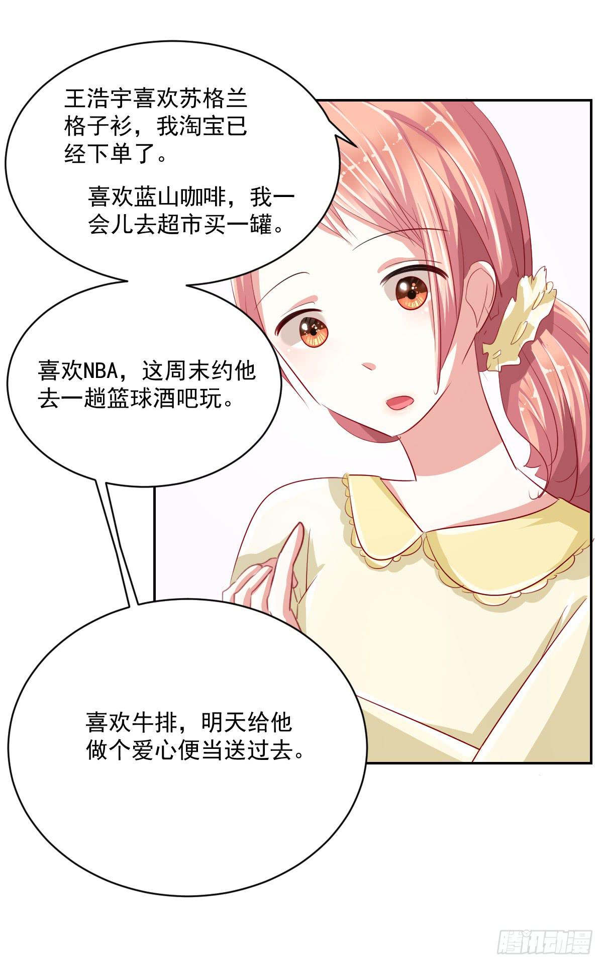 第六话50