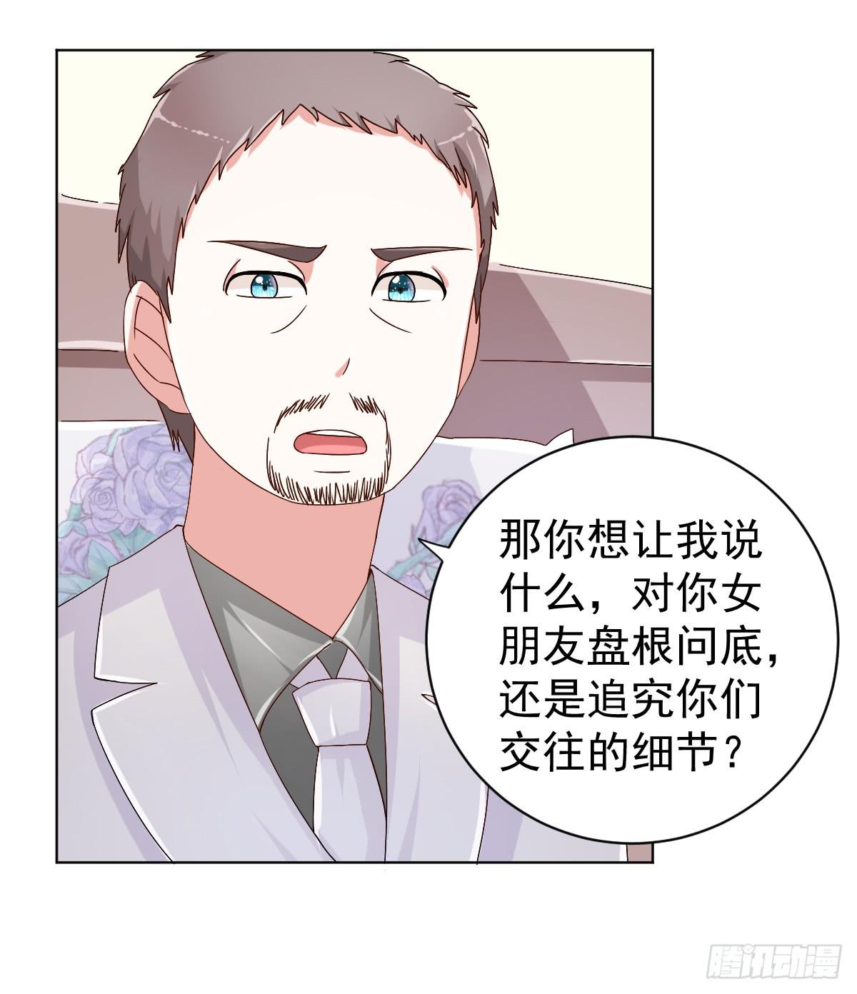 第二十八话7
