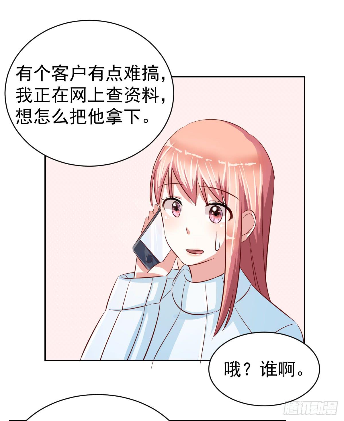第十五话22