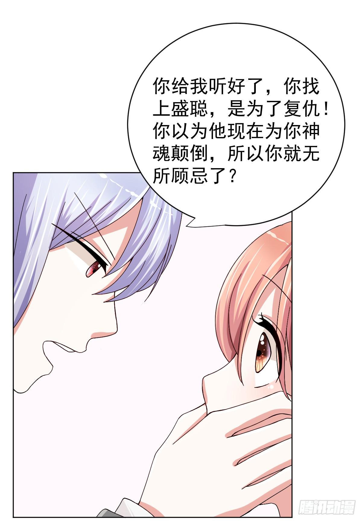 第三十一话42