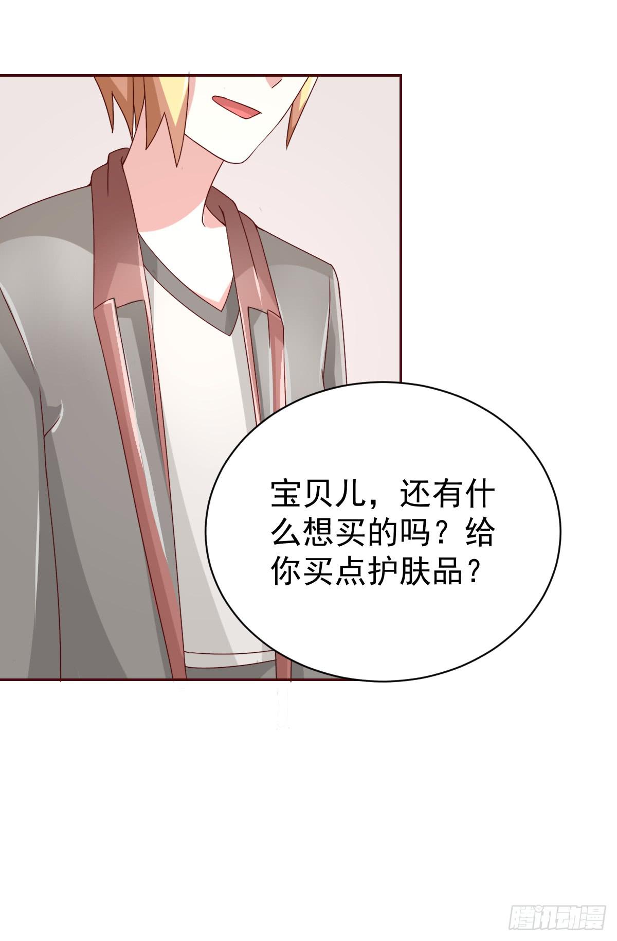 第二十一话33