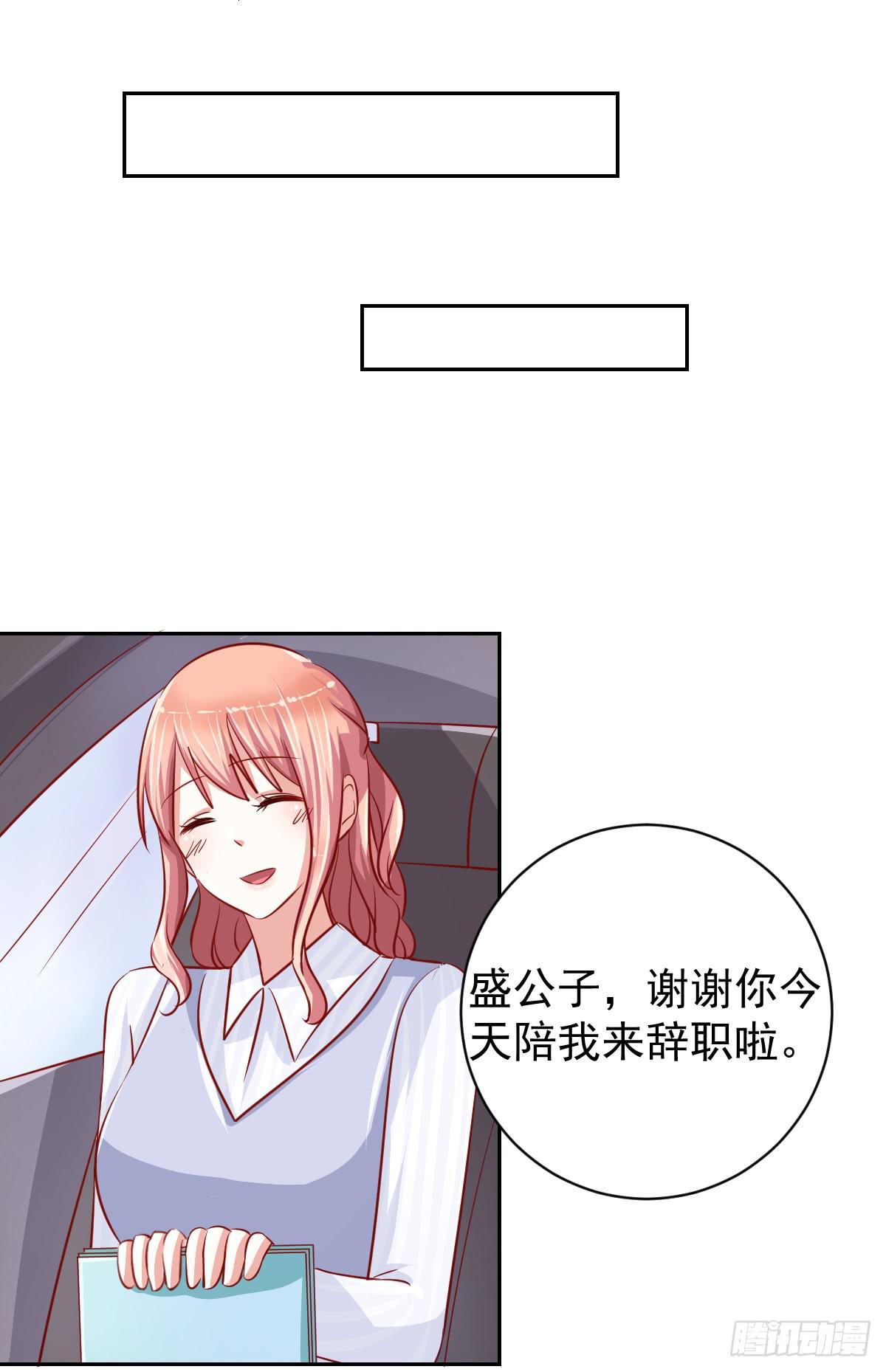 第十六话8