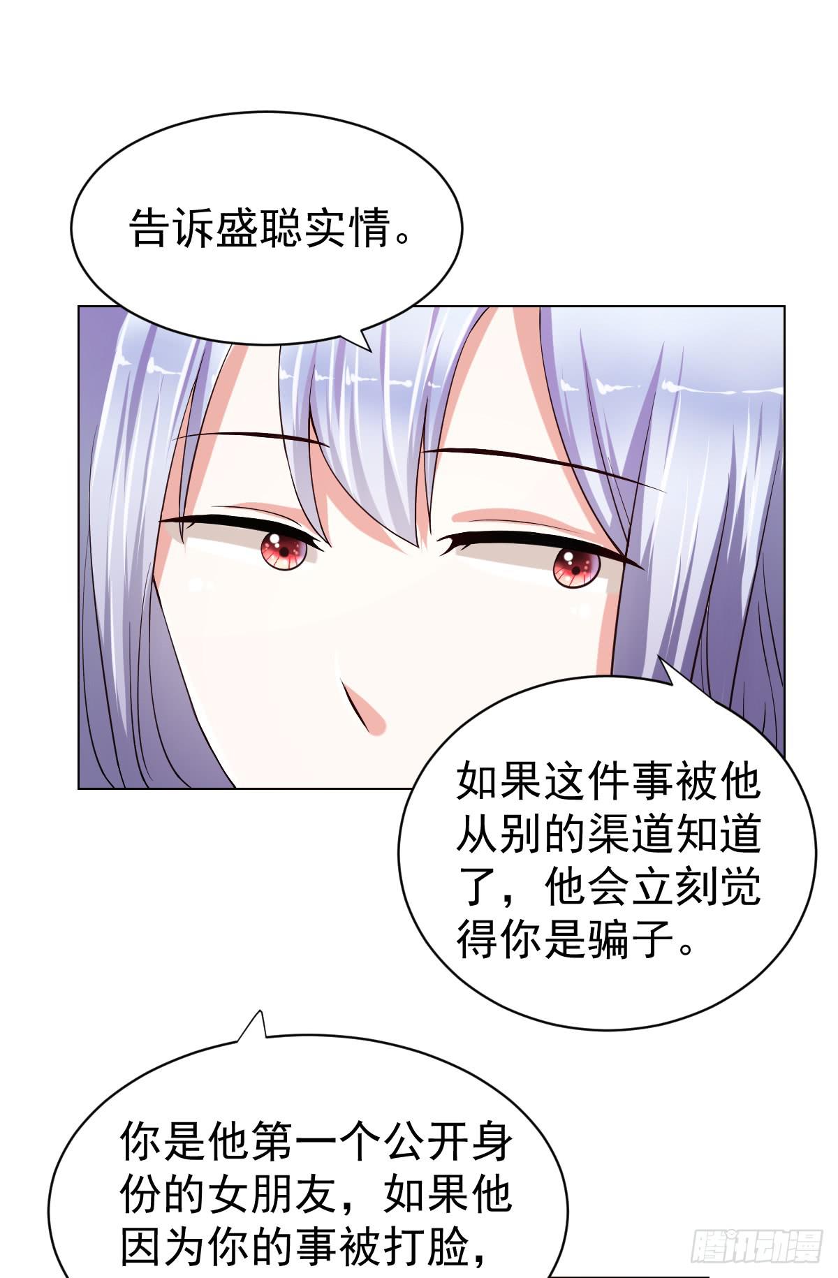 第二十二话6