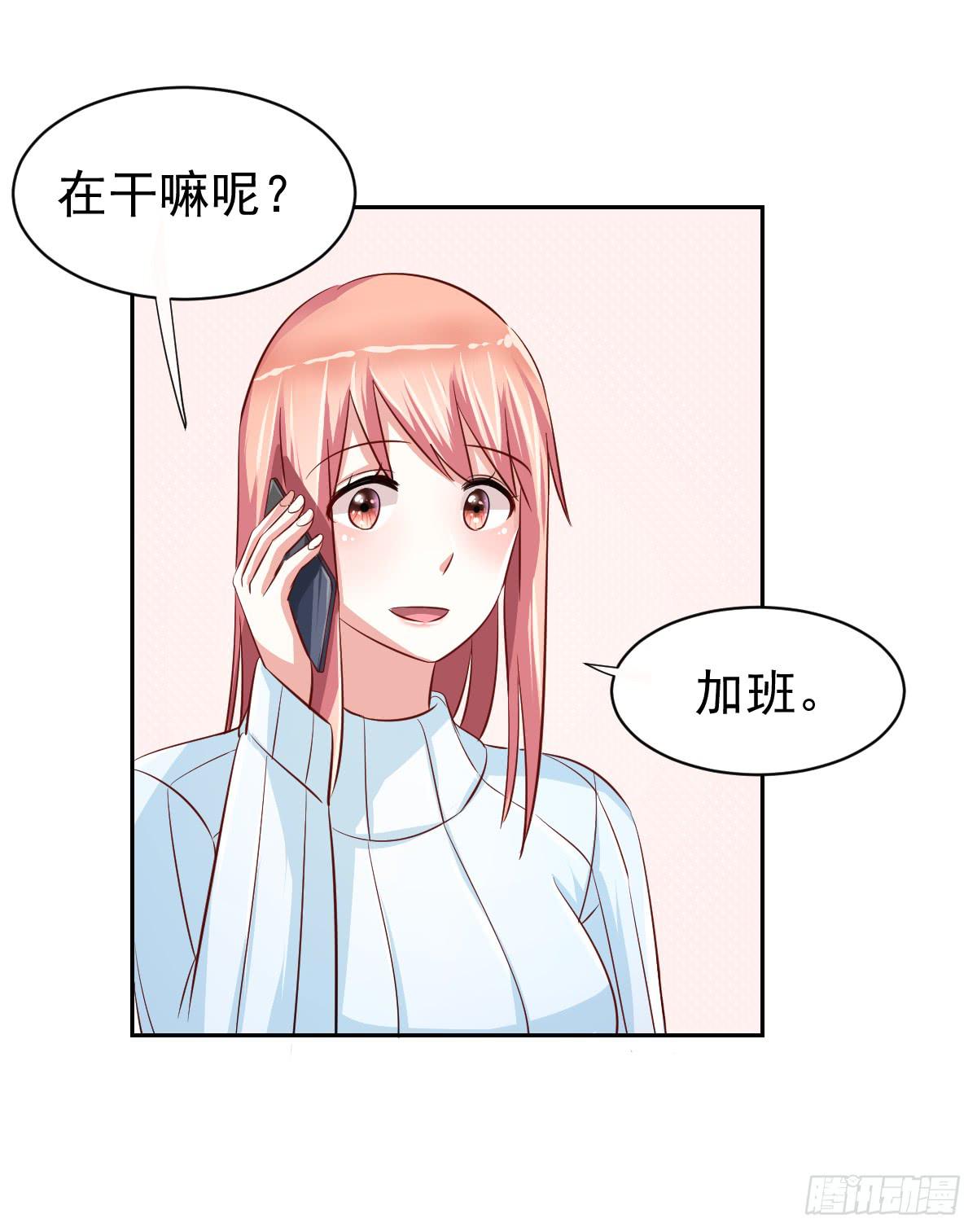 第十五话20
