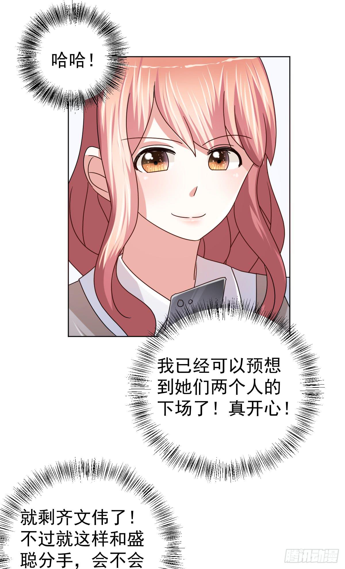 第三十六话2