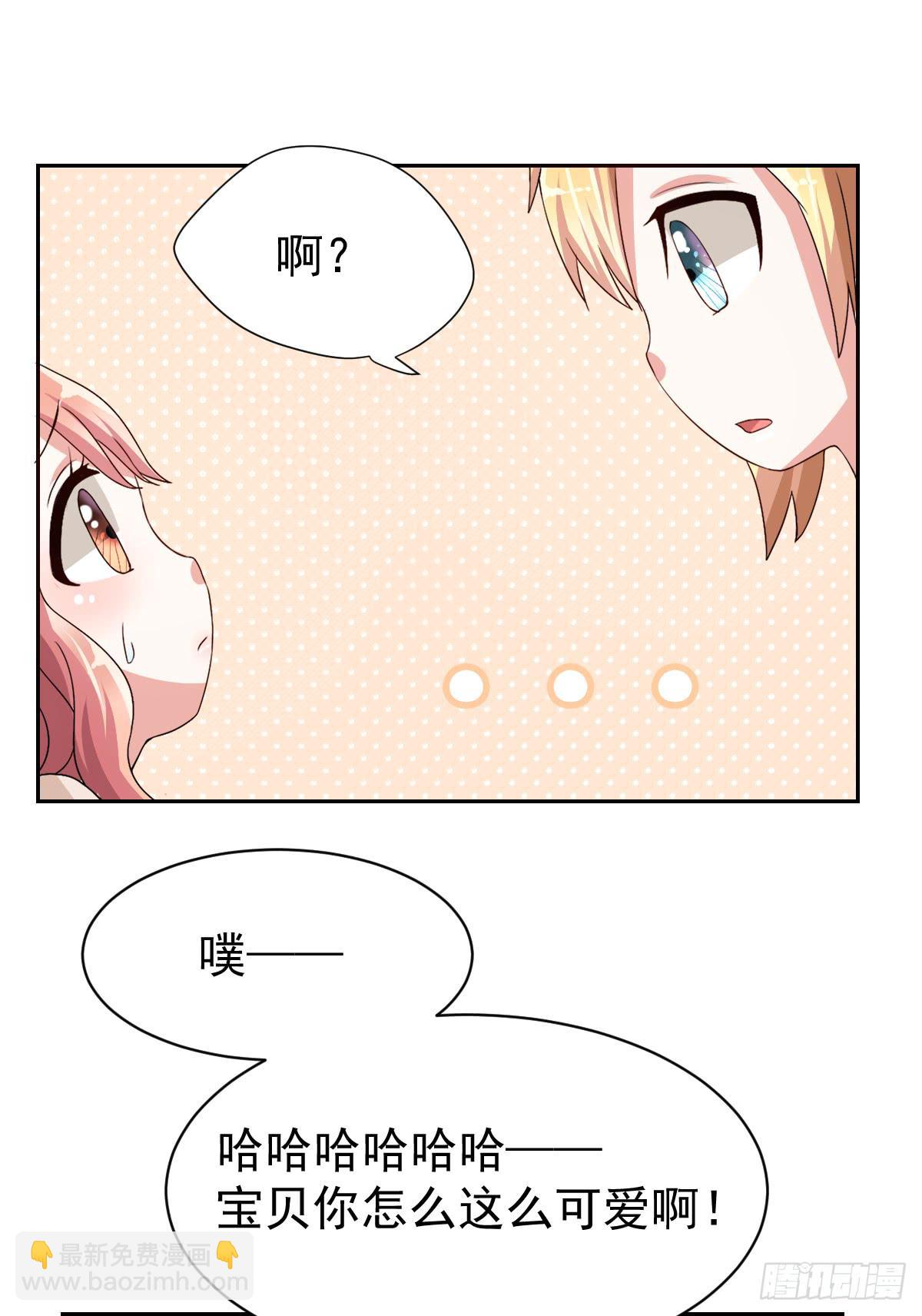 第二十一话36