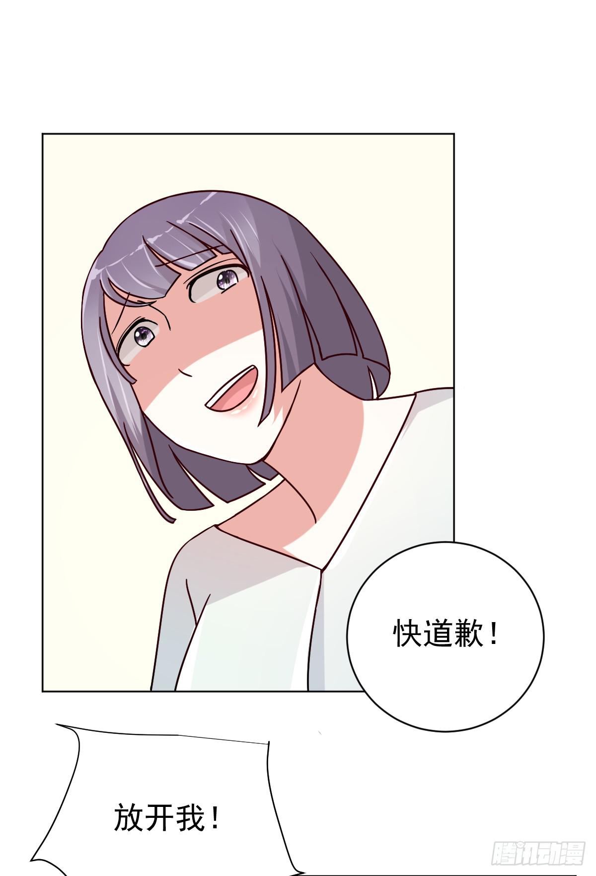 第三十三话2