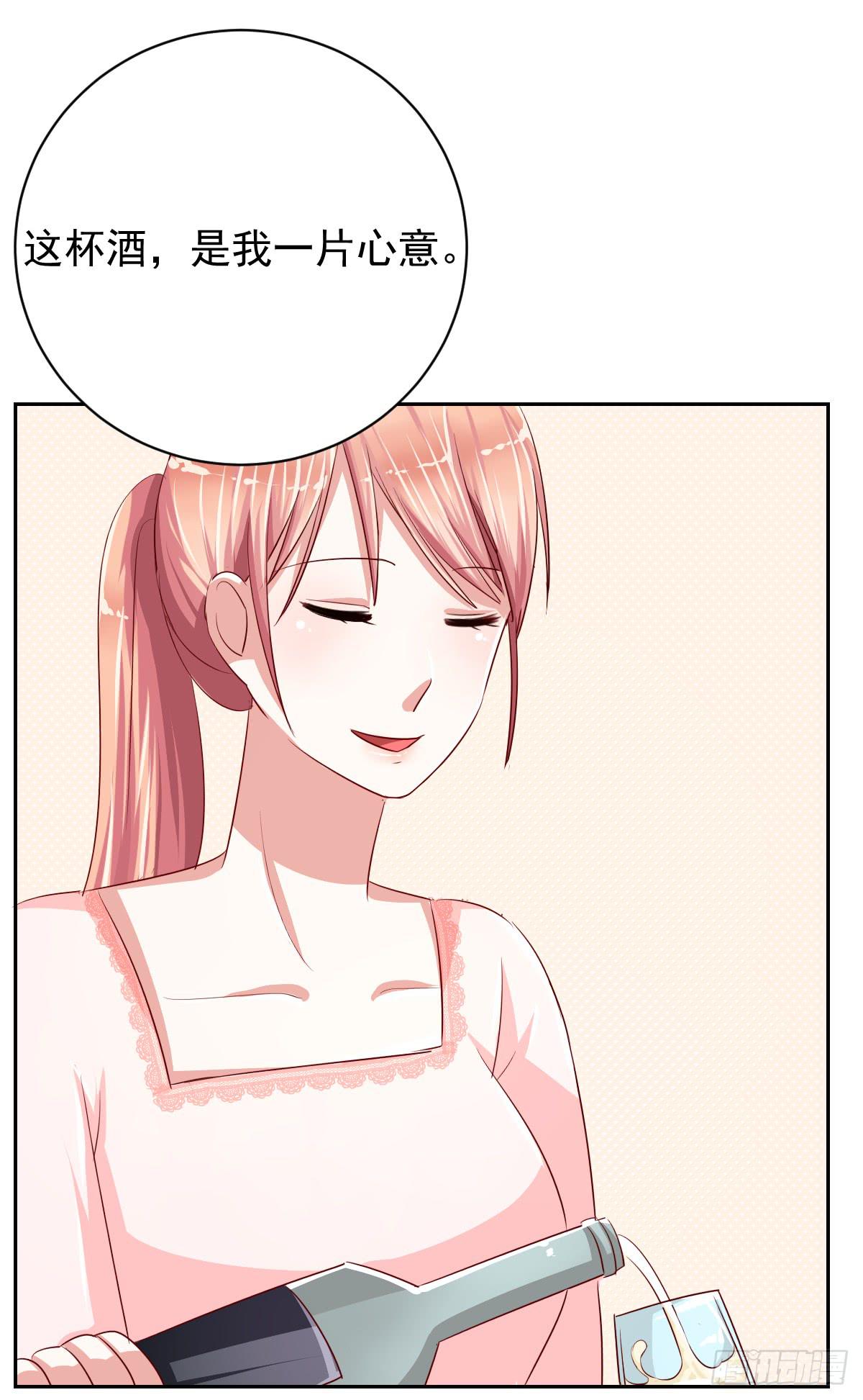 第十二话8