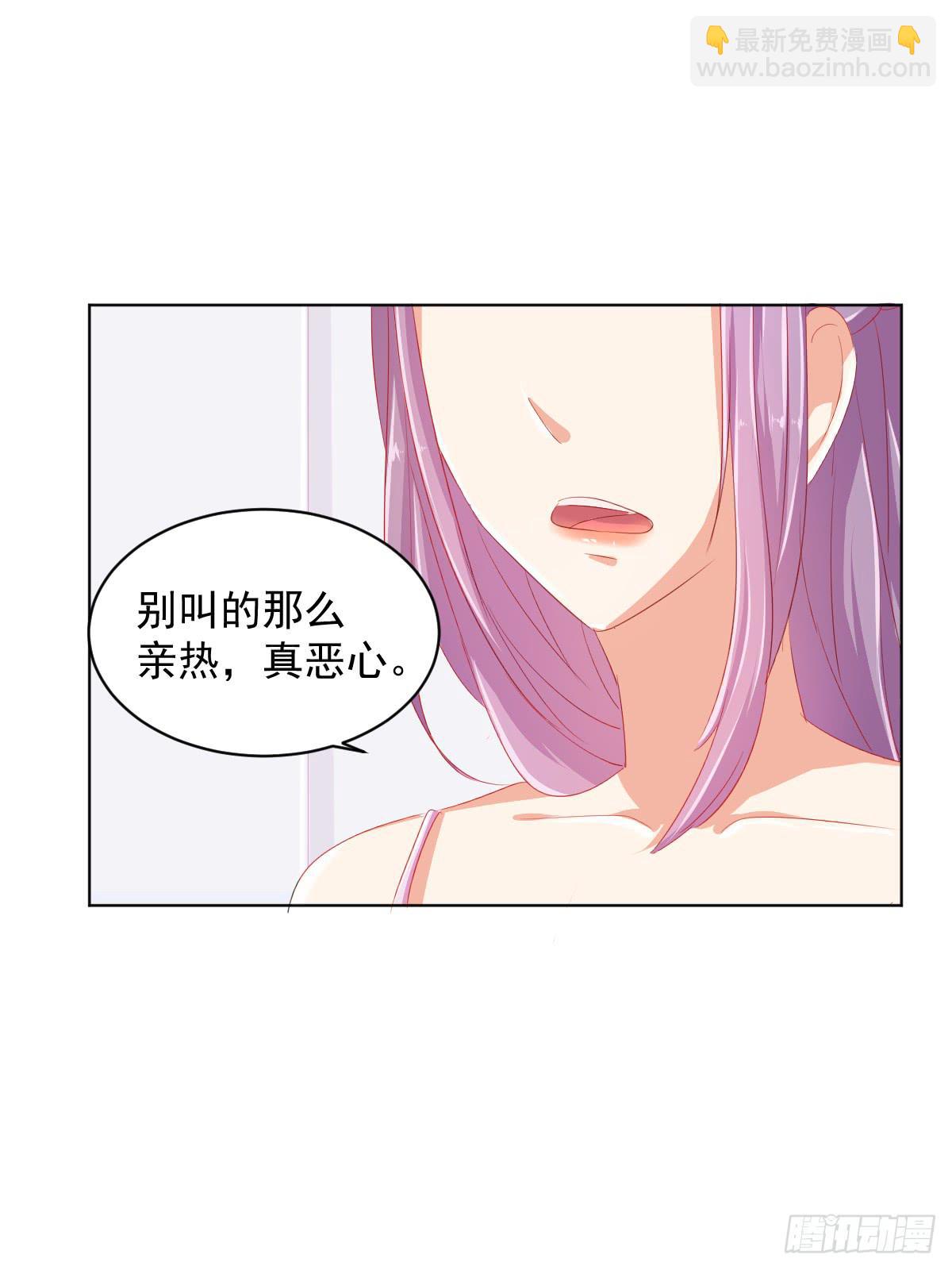 第二话31
