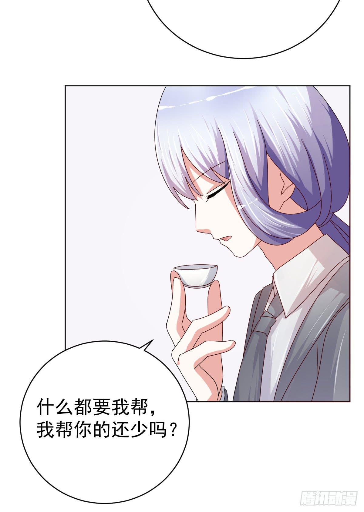第三十六话40