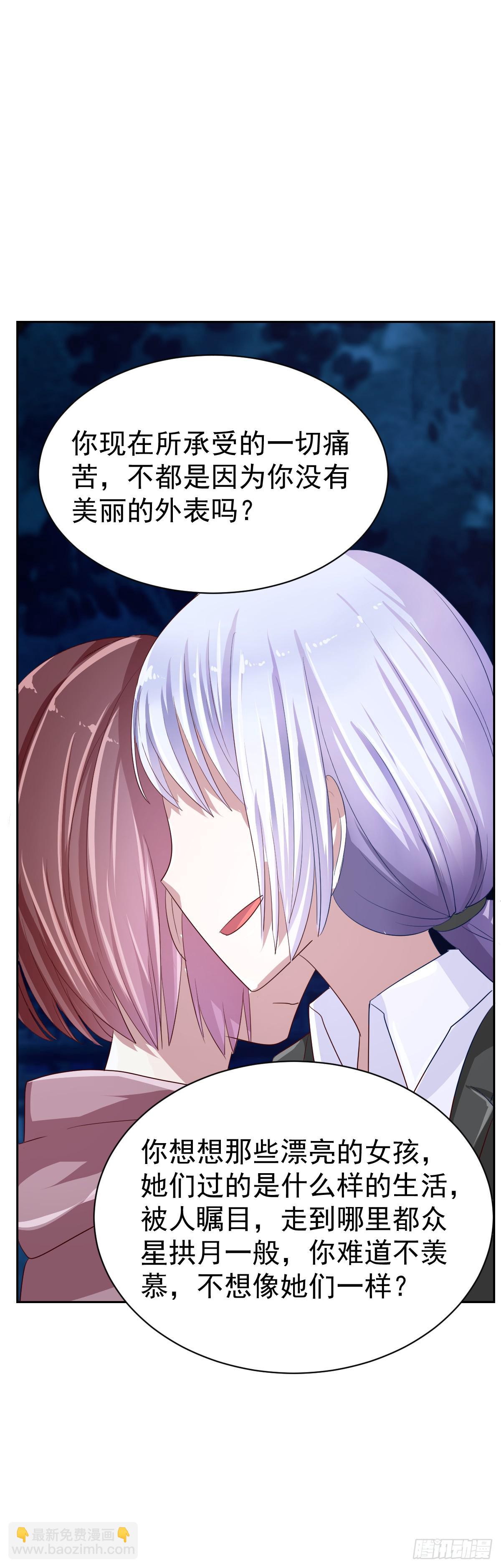 第四话33