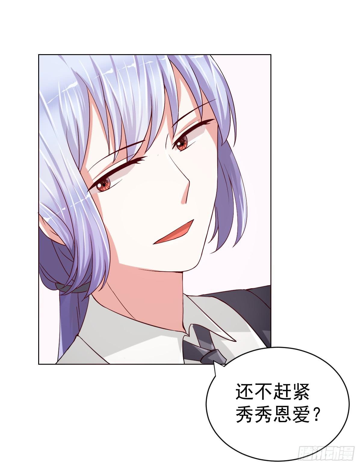 第二十一话47