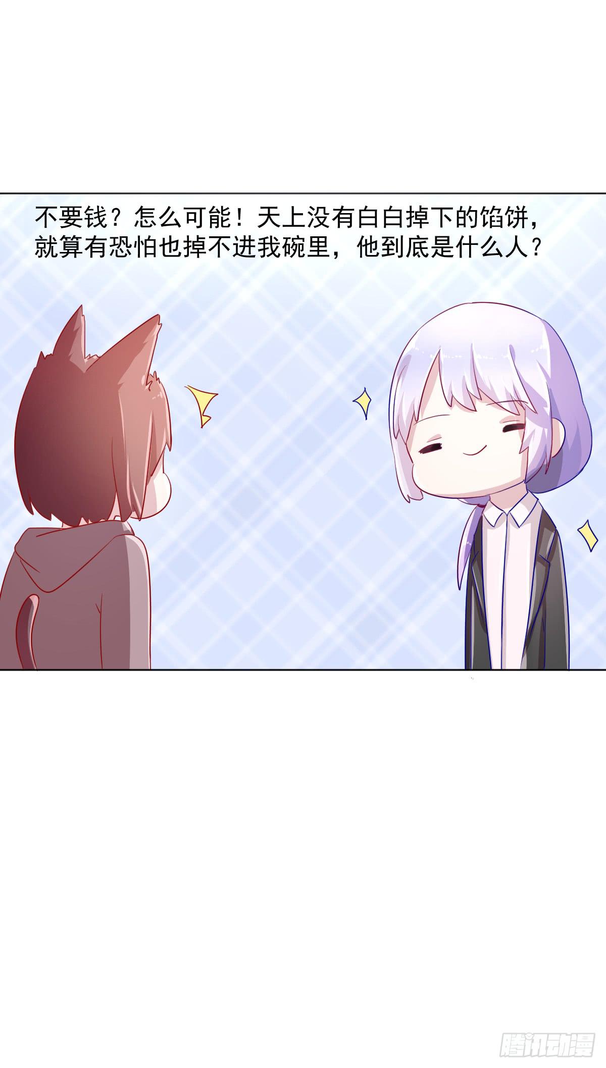第四话25
