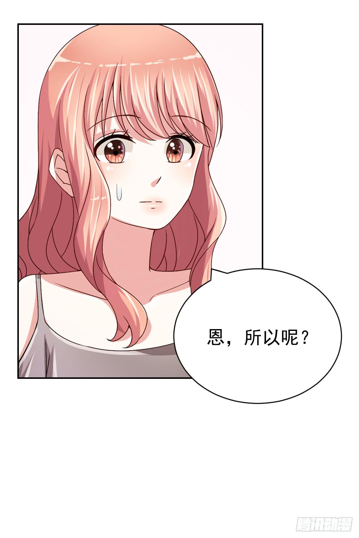 第二十四话39