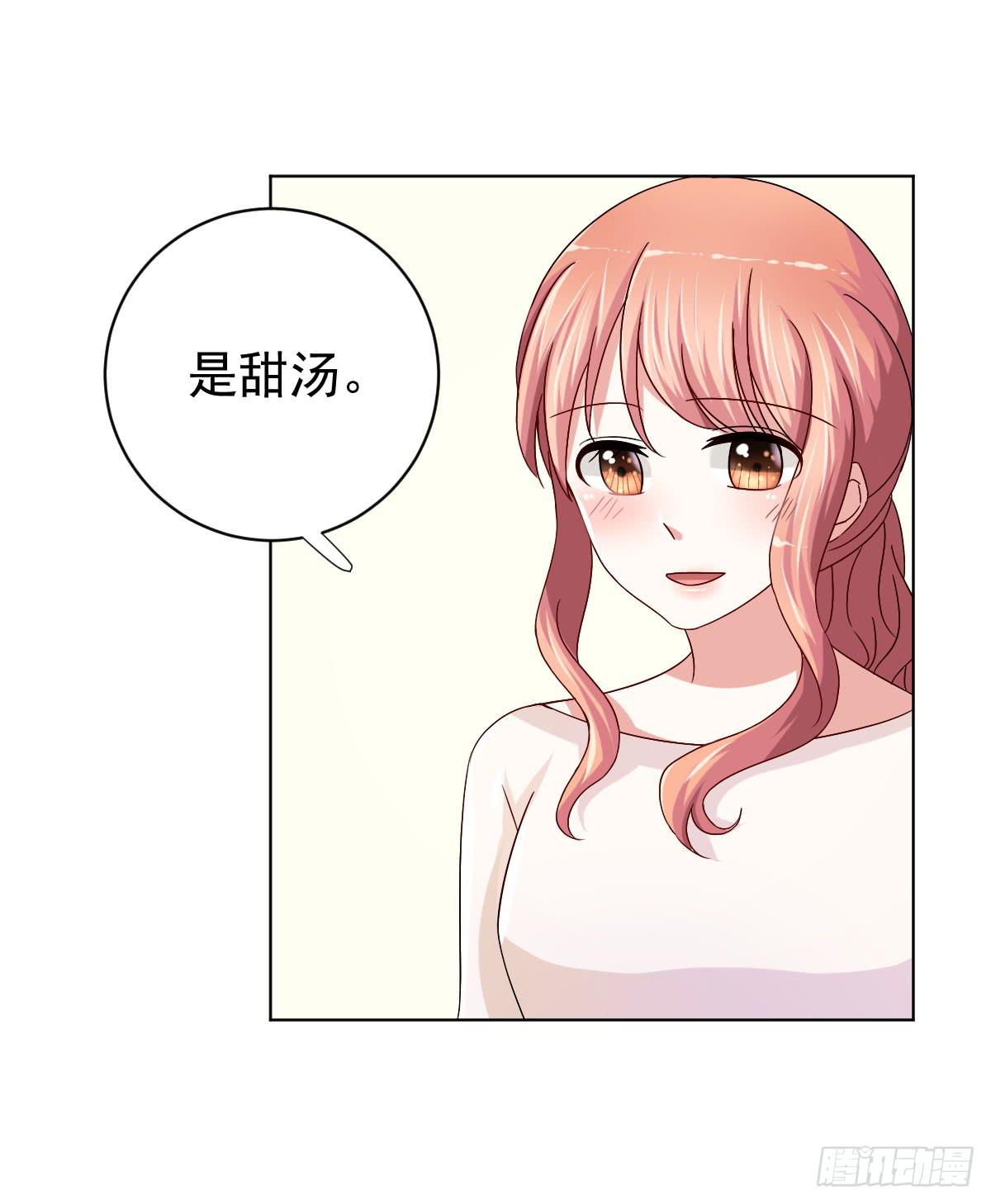 第二十七话44