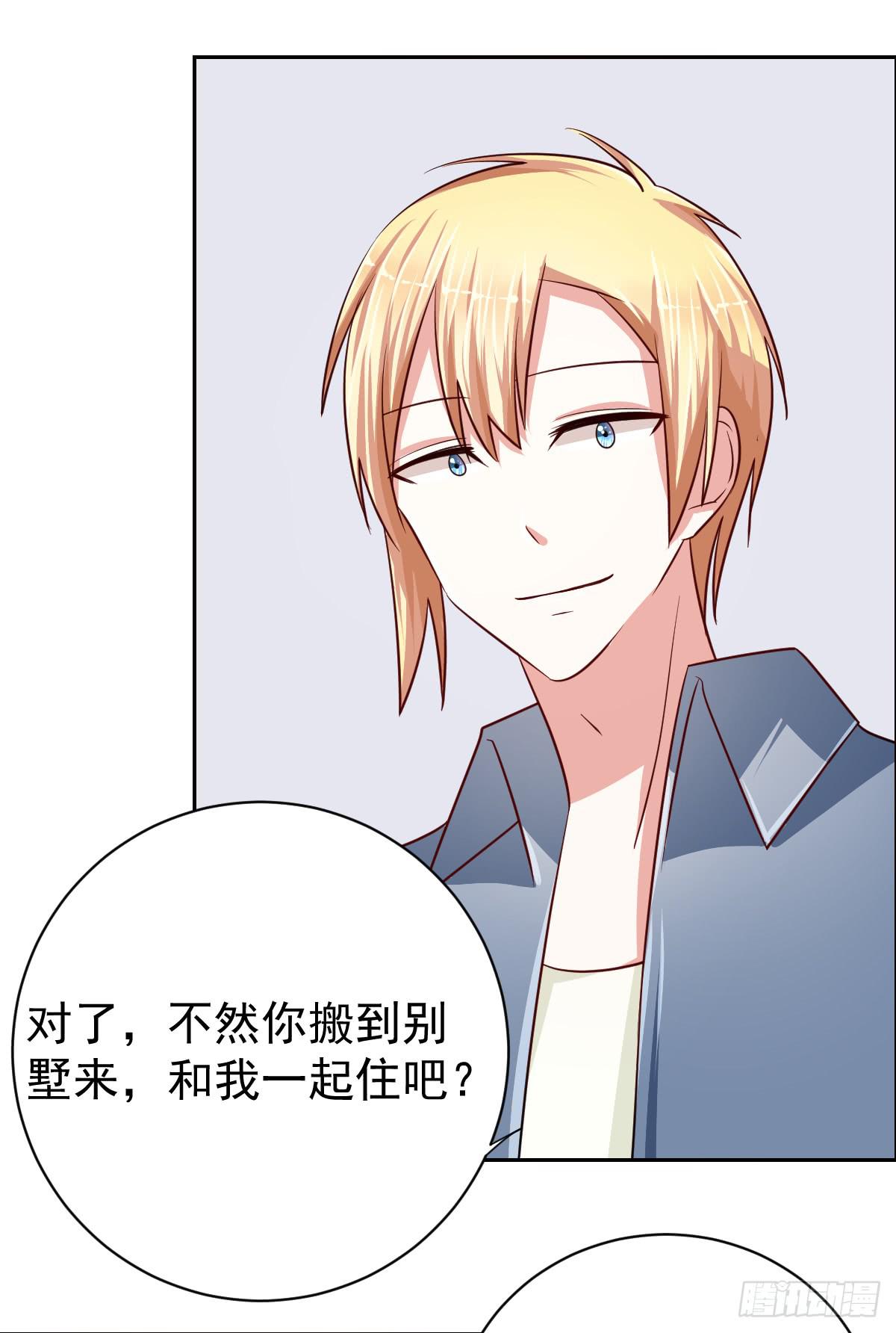 第十七话2