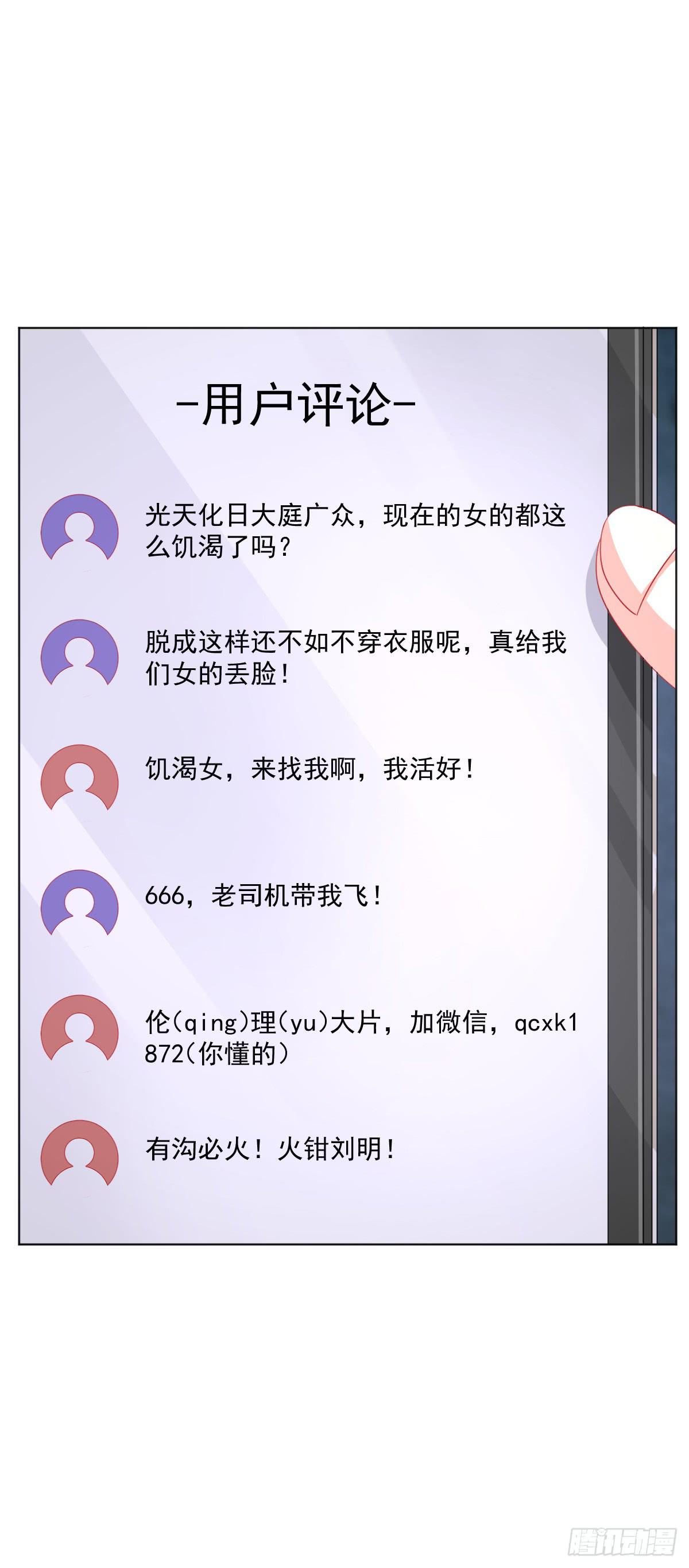 第三话30