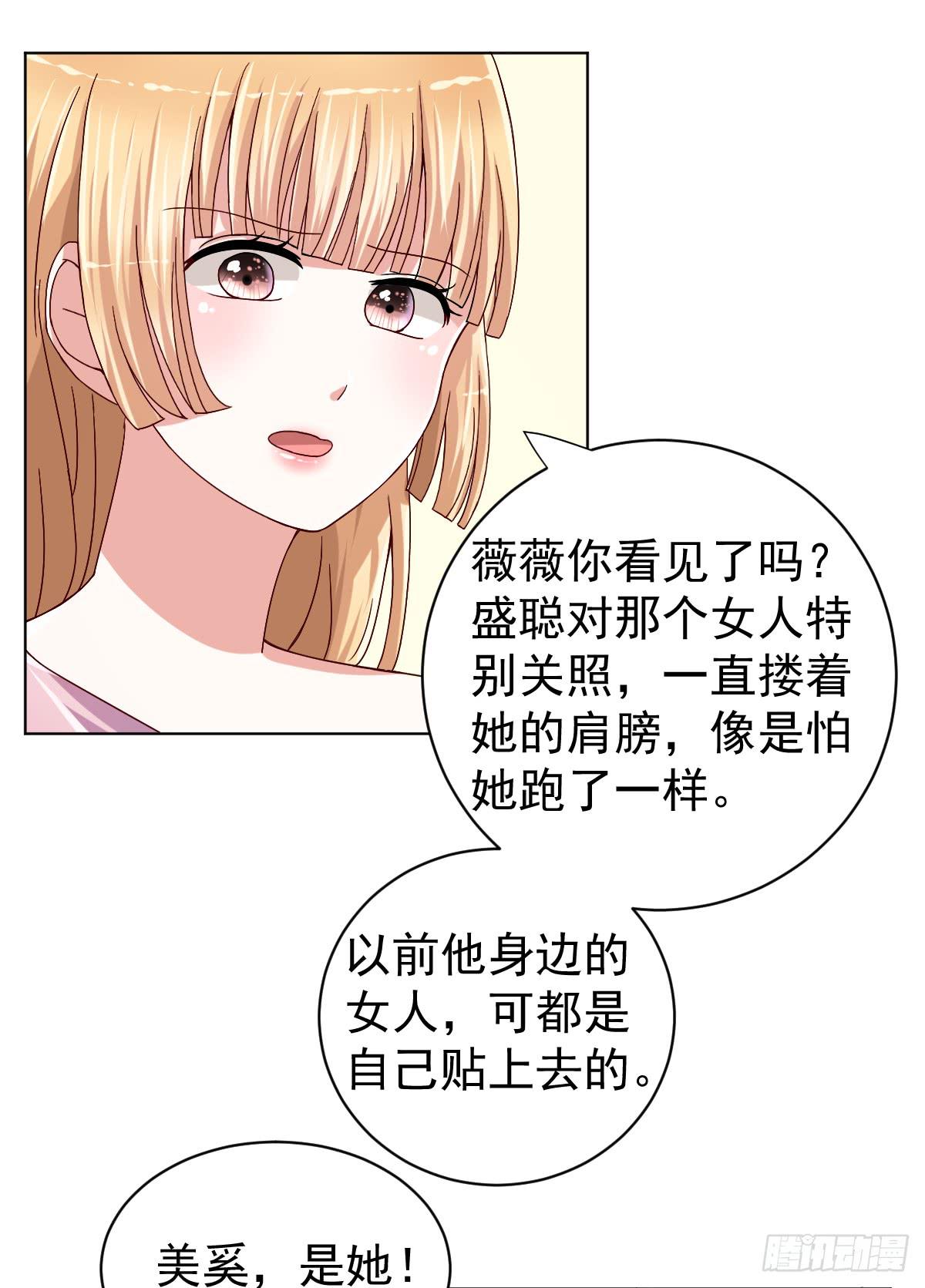 第二十九话16