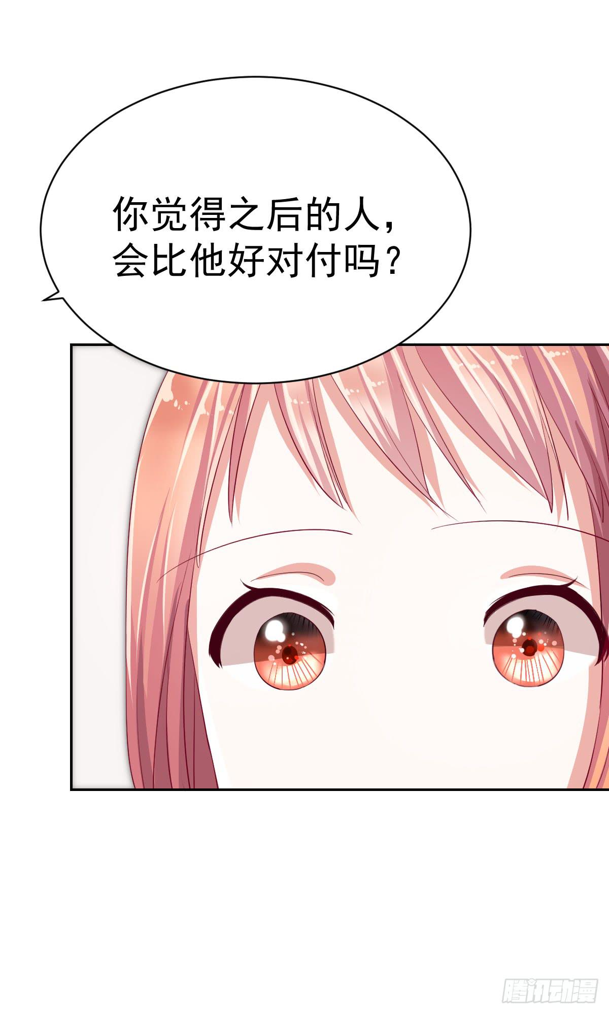 第五话20