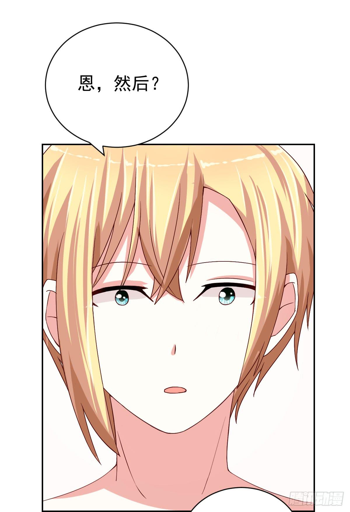 第二十五话17