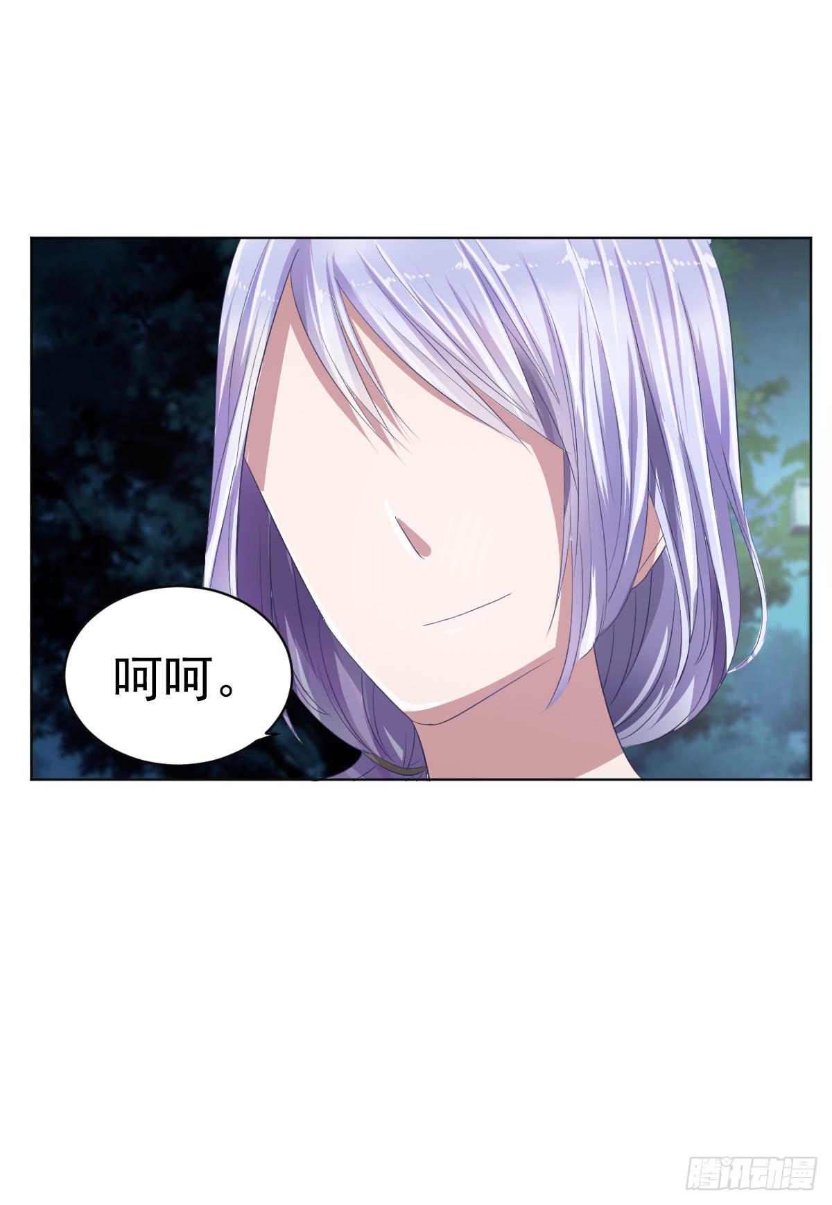 第四话16