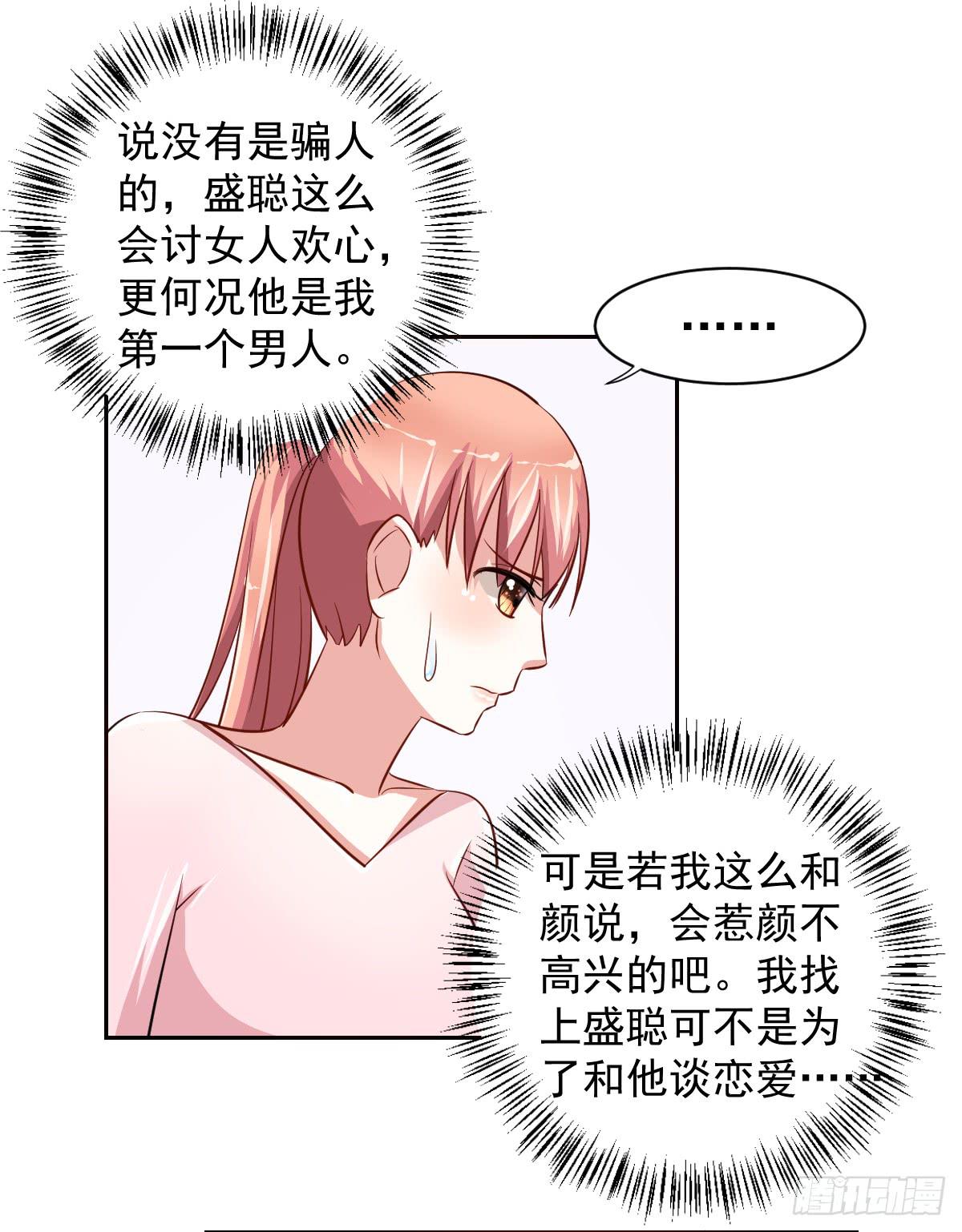 第十八话30