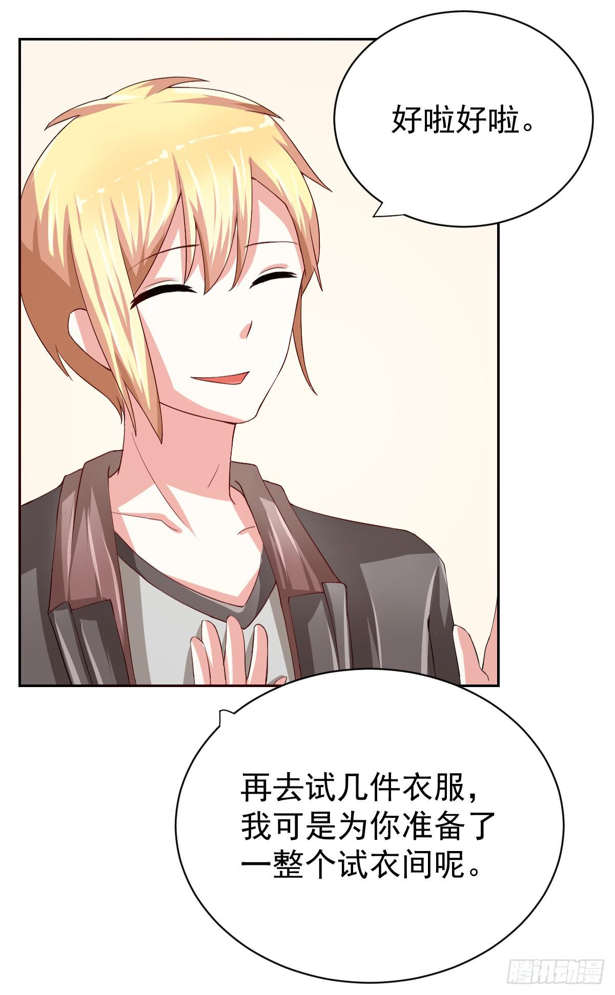 第二十一话17