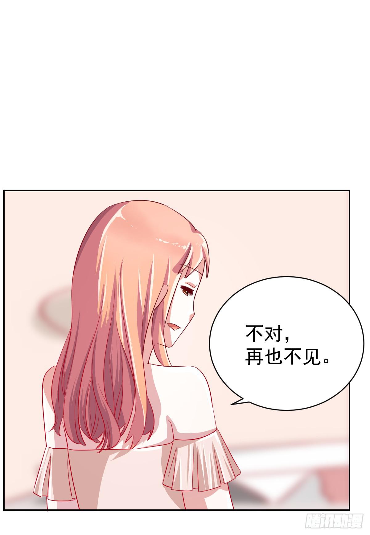 第五话14