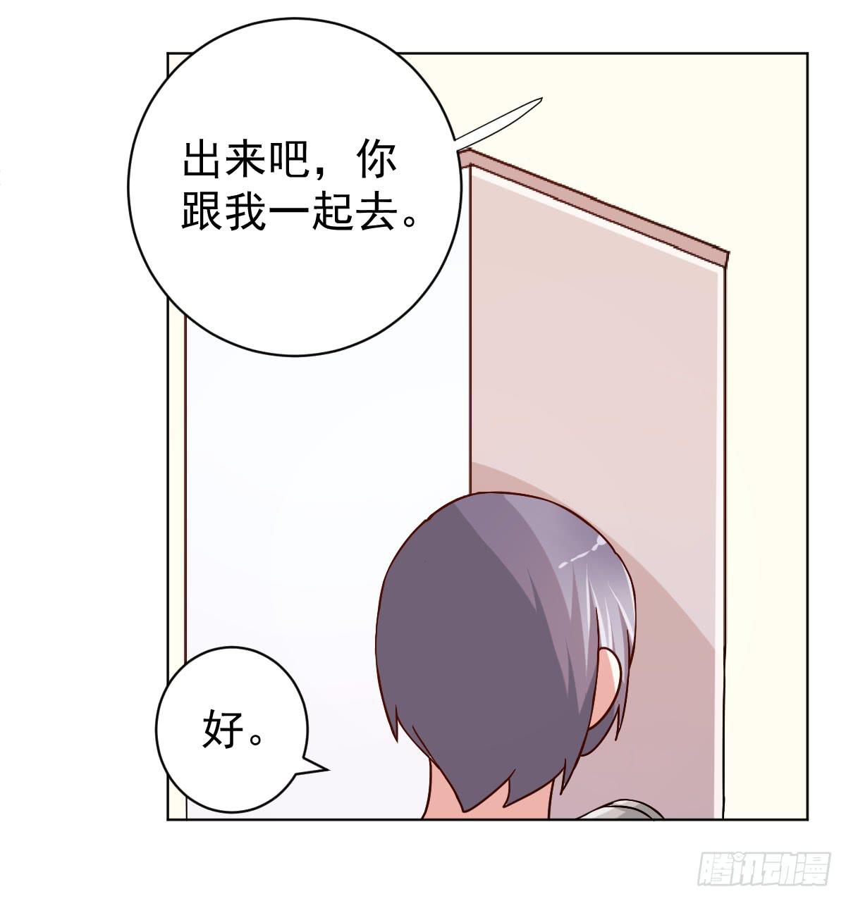 第三十三话31