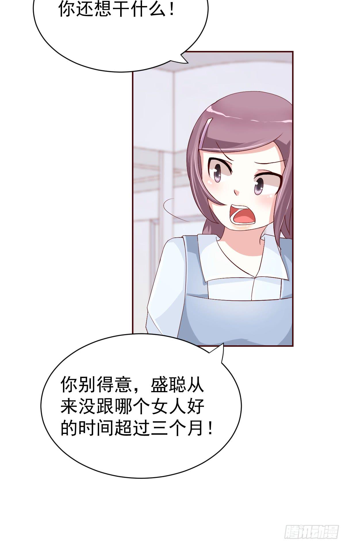 第二十一话5