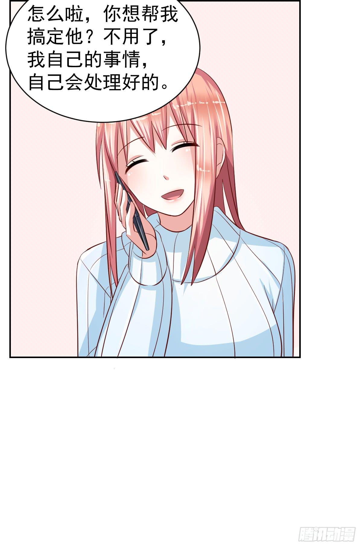 第十五话23