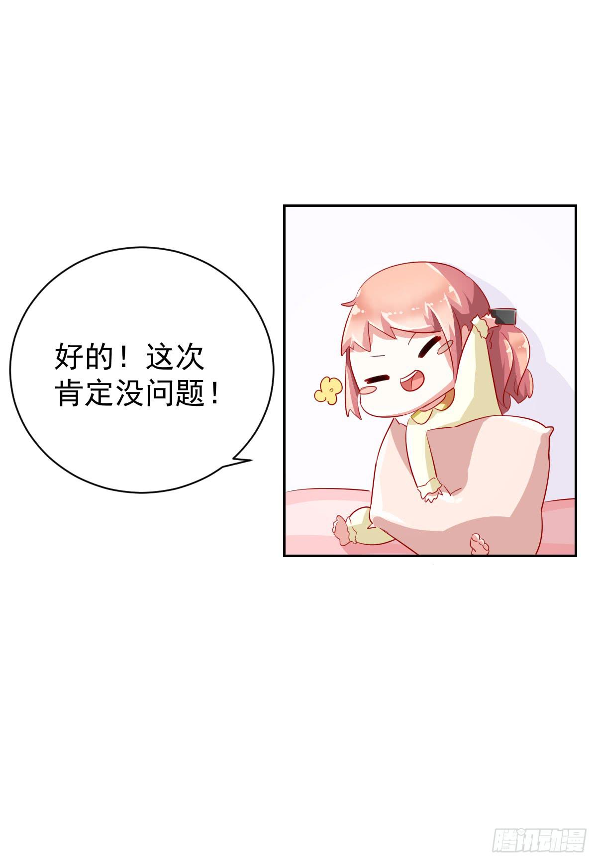 第六话51
