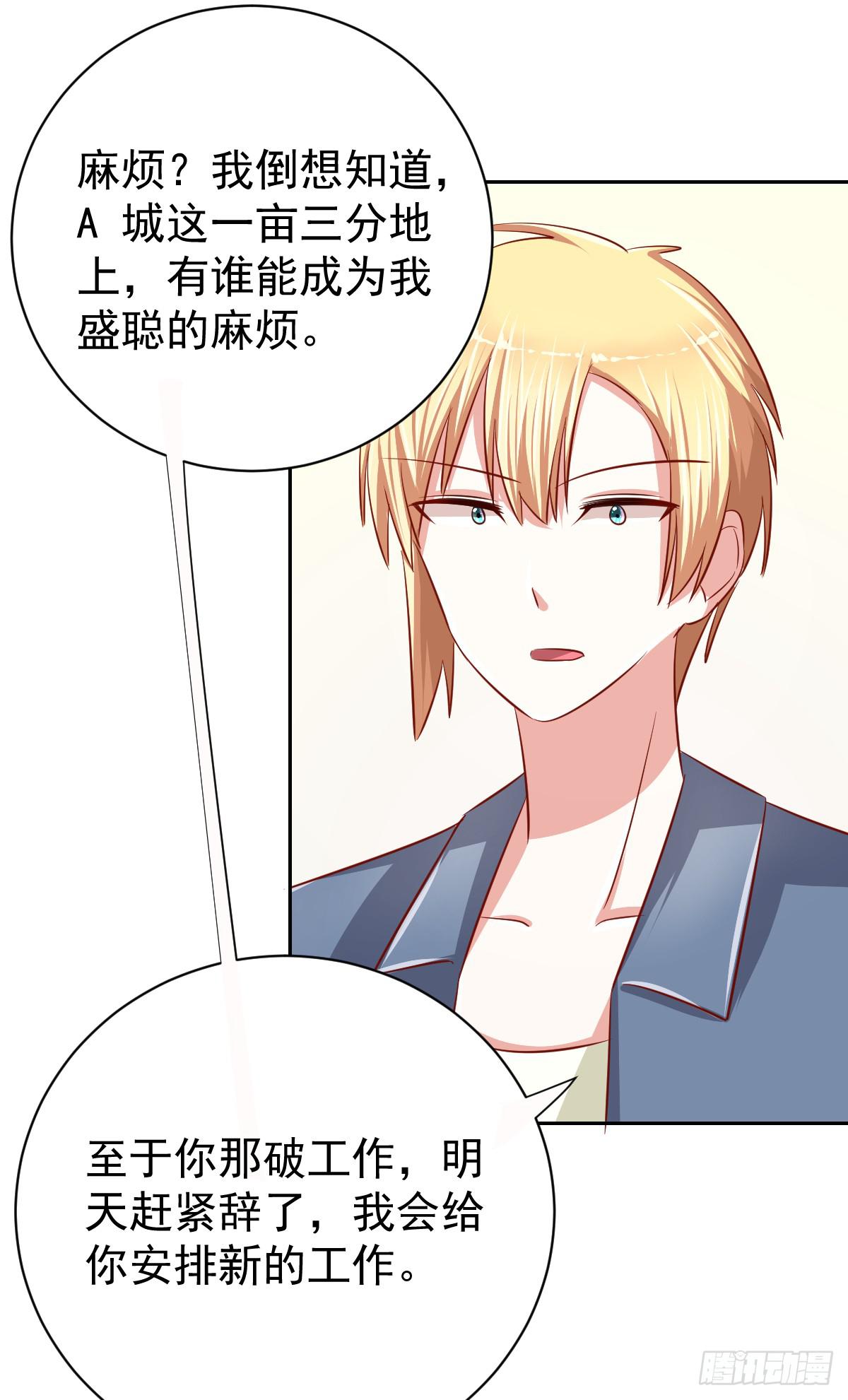 第十六话3