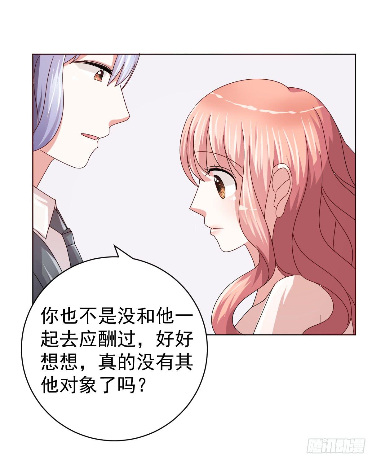 第三十五话33