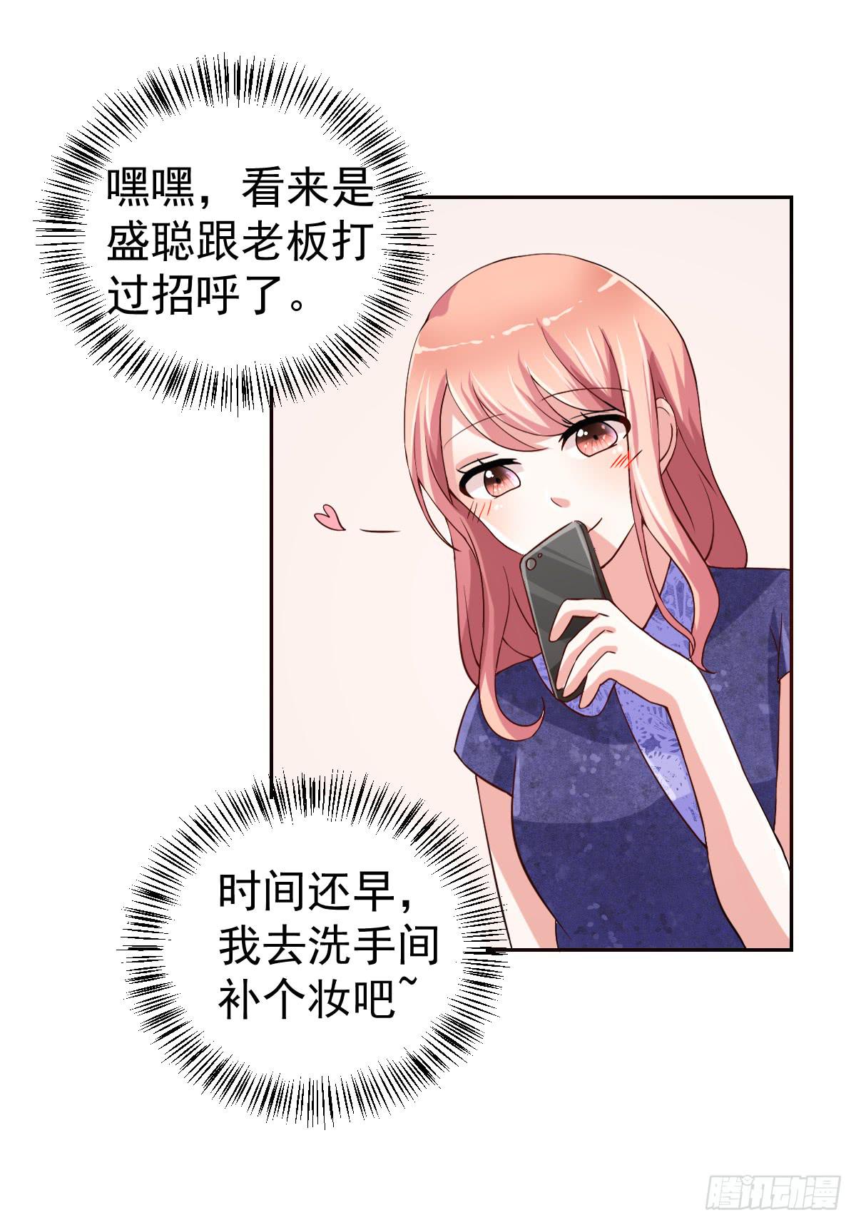 第二十二话19
