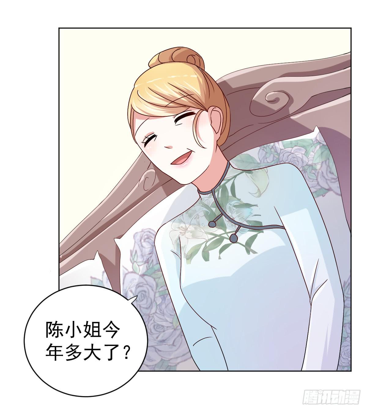第二十七话50