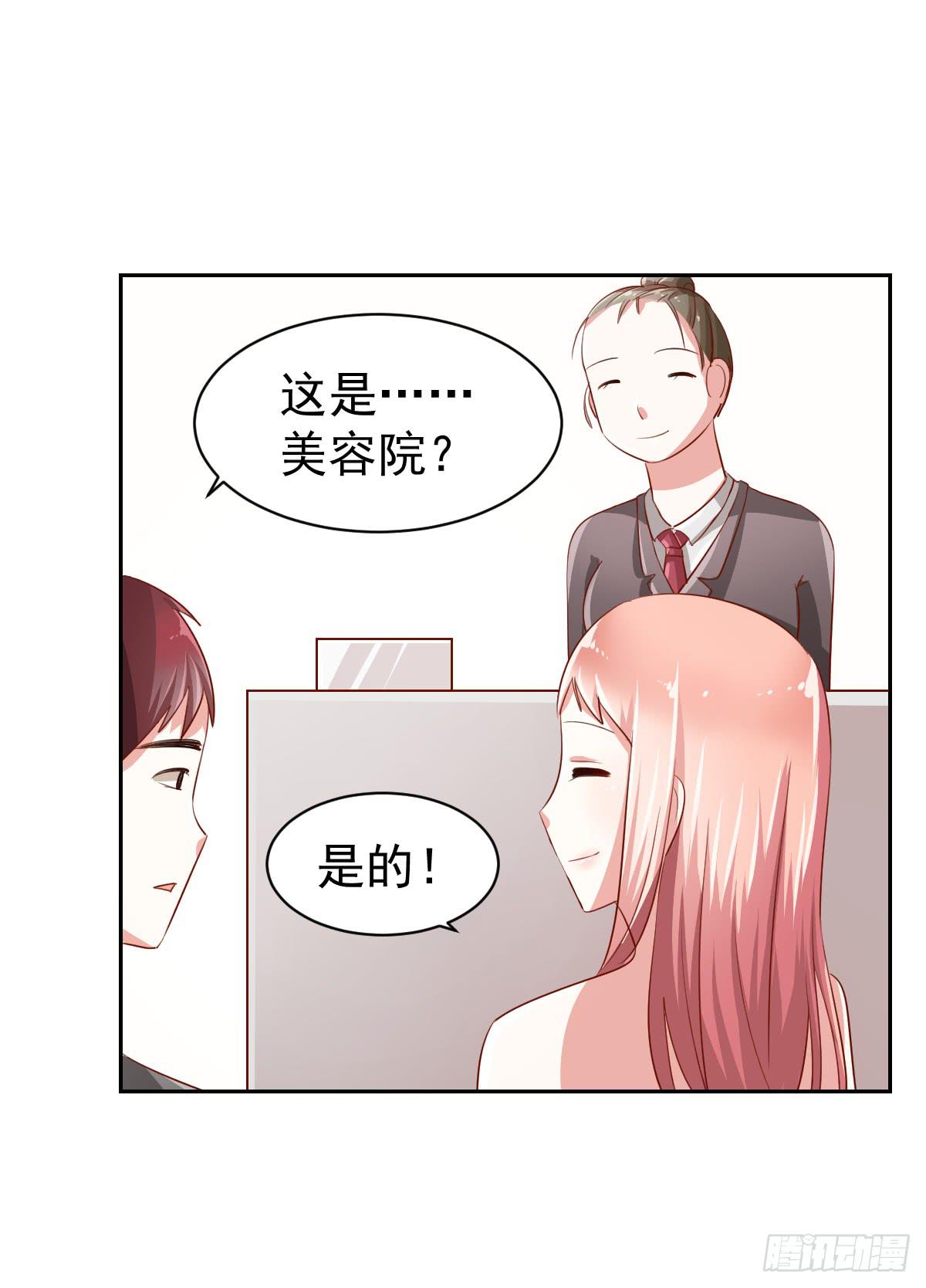 第七话6