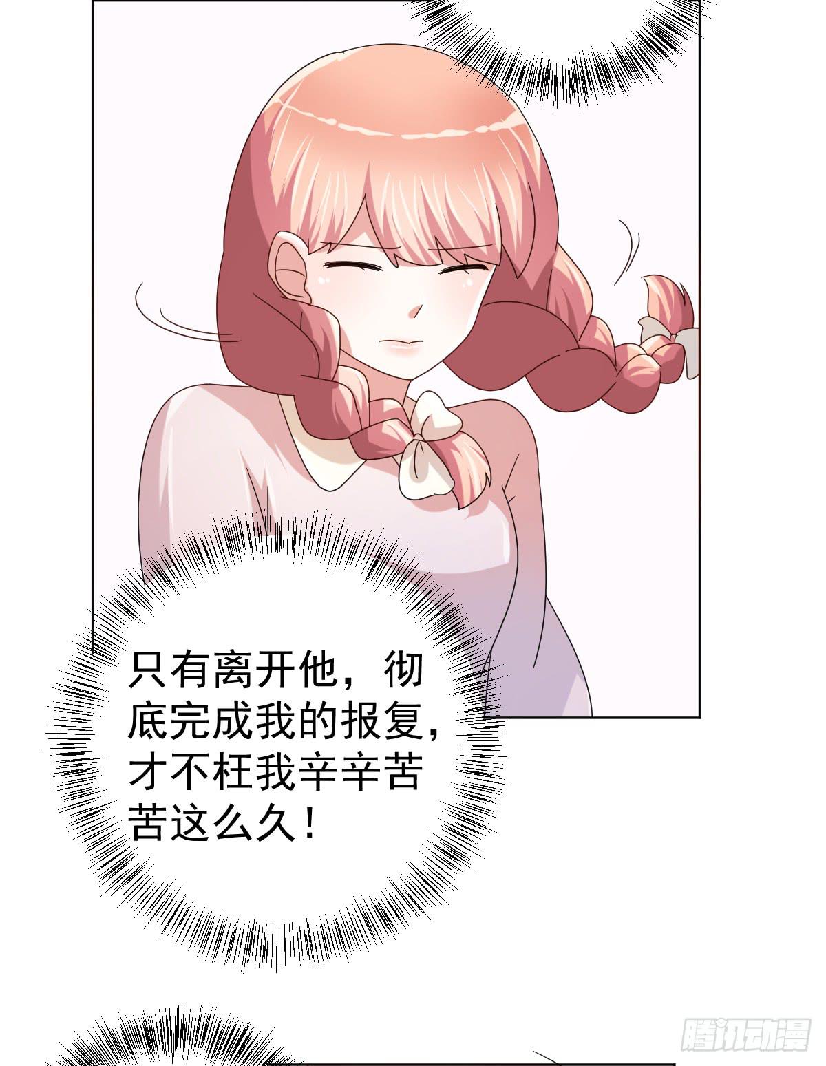 第三十六话15