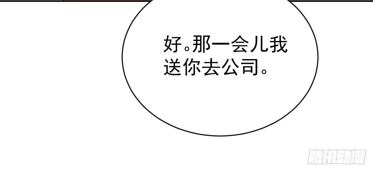 第二十三话57