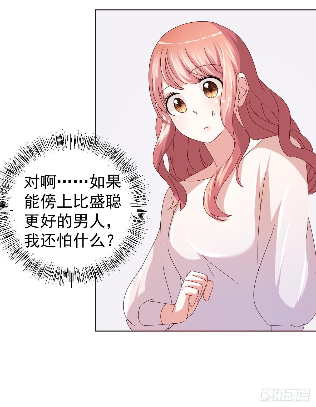 第三十五话30
