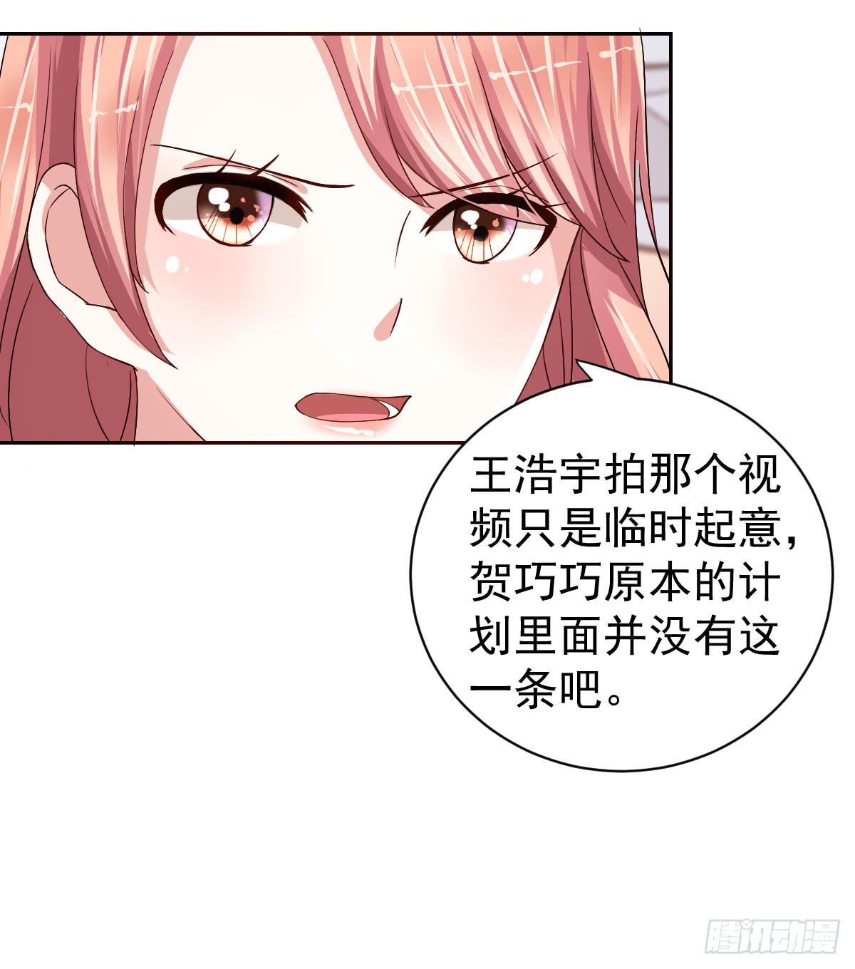 第二十一话9